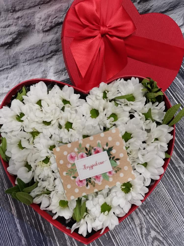 Цветочная композиция из Хризантемы в виде сердца в Чамзинке