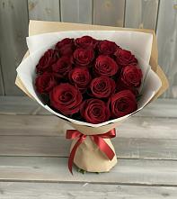 Букет Блистательный в Чамзинке